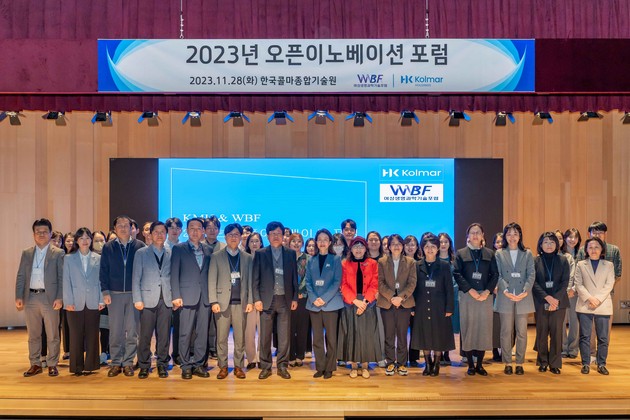 한국콜마홀딩스, 여성생명과학자들과 R&D 협력 방안 모색
