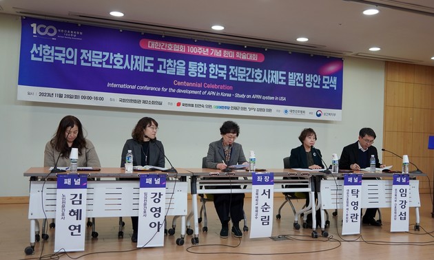 "모호한 업무범위, 전문간호사제도 활성화 가로 막아"