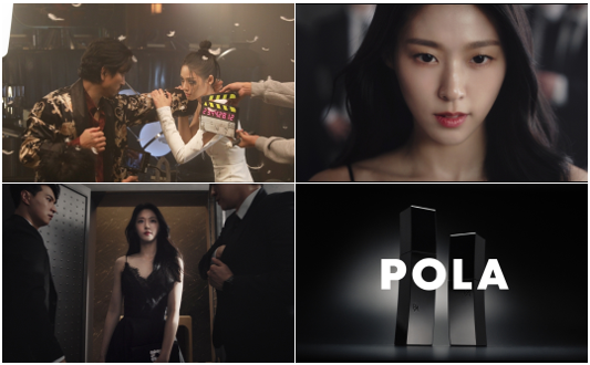 배우 설현 스파이 변신?… 폴라, 시네마틱 필름 공개