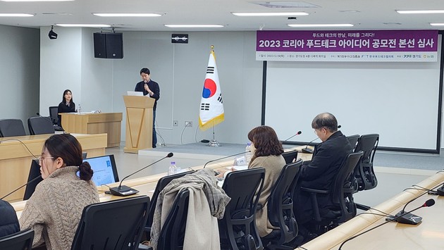 K푸드 이미지