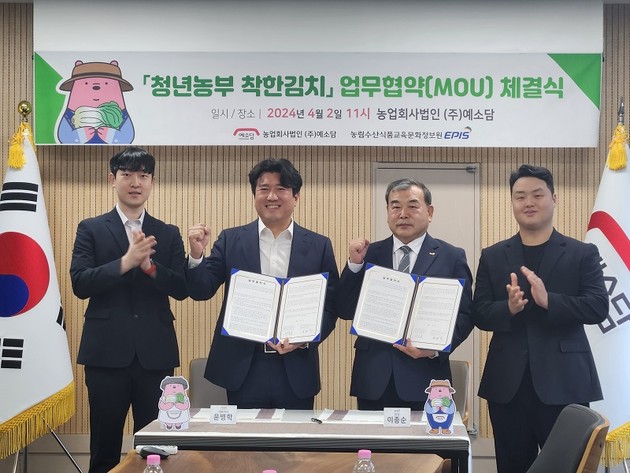 착한김치 이미지