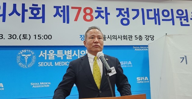 서울시의사회 황규석 회장, 제36대 집행부 인선 확정