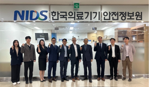 한국의료기기안전정보원 이미지
