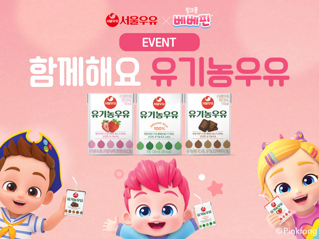 베베컴퍼니 이미지