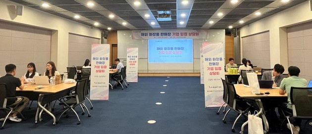 미화장품 이미지