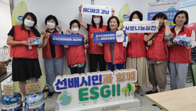 강남노인종합복지관 이미지