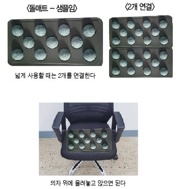 이로운매트 이미지
