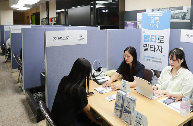 한국마사회, 말산업 일자리 창출 위한 취업박람회 개최 - 뉴스 썸네일 이미지