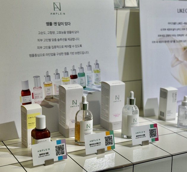 코리아나 앰플엔, 'K-뷰티 연구소' 팝업행사 성료 - 뉴스 썸네일 이미지