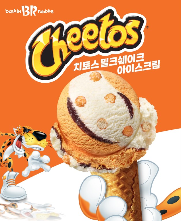 치토스 이미지