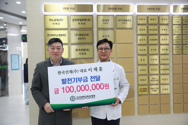 주식회사 선재 이미지