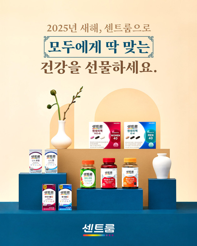 건강대첩 이미지