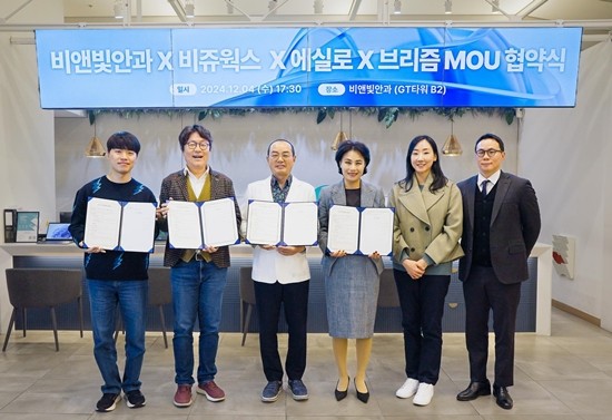 비쥬 이미지