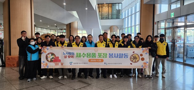 한마음농수산 이미지