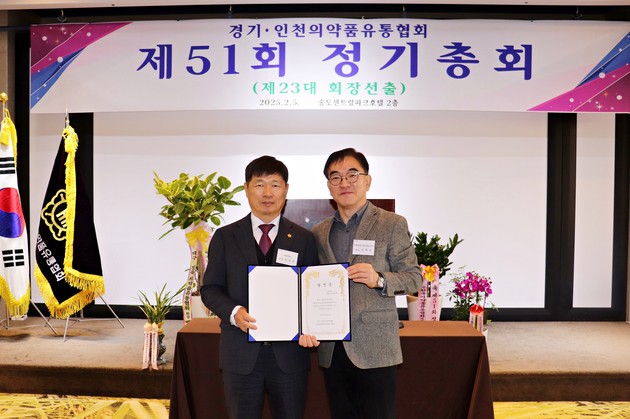 경인유통 이미지