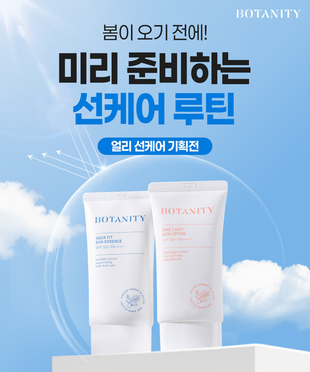 얼리 이미지