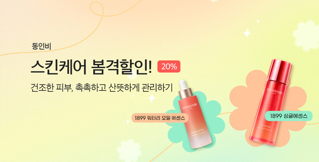 산뜻 이미지