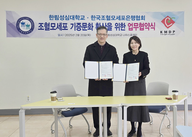 한림문화 이미지