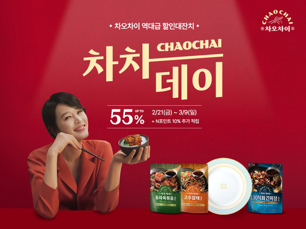 차오 이미지