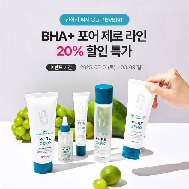 플러스비 이미지