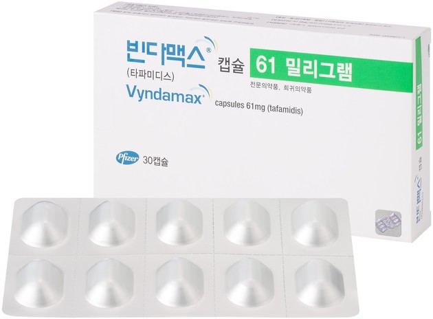 화이자 ATTR-CM 치료제 '빈다맥스' 급여 적용