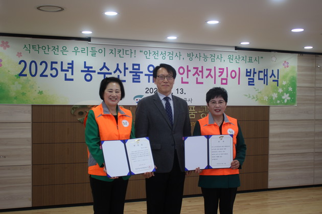 농수산물 이미지