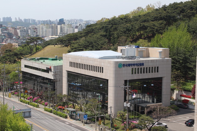 제약바이오협·식약처·KRPIA, 2기 의약품 심사소통단 출범