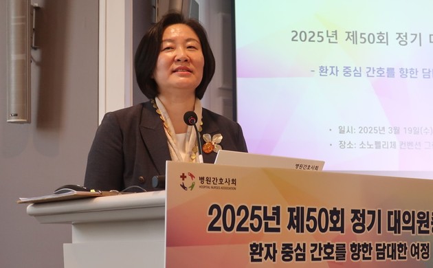 제26대 병원간호사회 홍정희 신임회장 선출