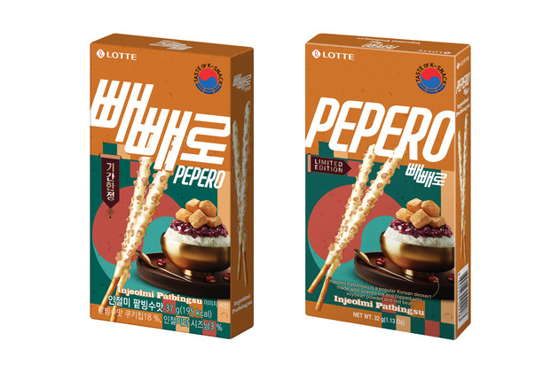 브랜드 최초 글로벌 시장 동시 론칭