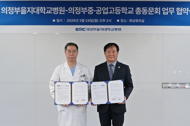 의정부중학교 이미지