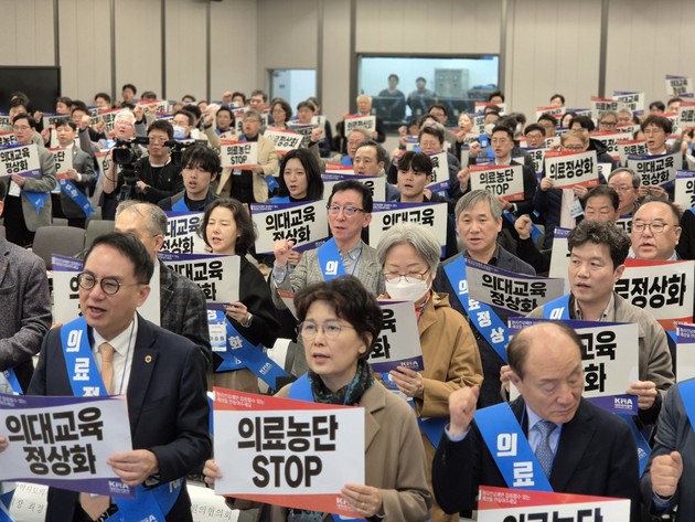 의협 대선기획본부 출범… "의료정상화 위한 활동 본격화"