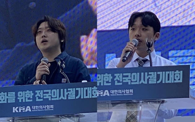 의대생과 전공의가 외친다… "우리가 죄인이냐, 문제 해결하라"