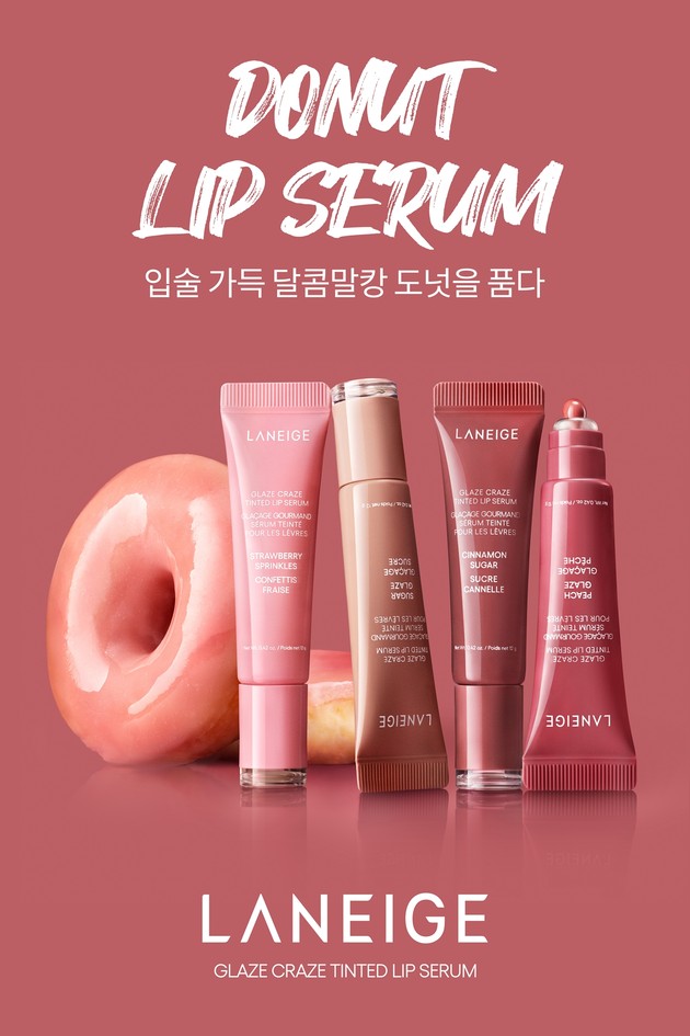 라네즈 '글레이즈 크레이즈 틴티드 립 세럼' 국내 출시