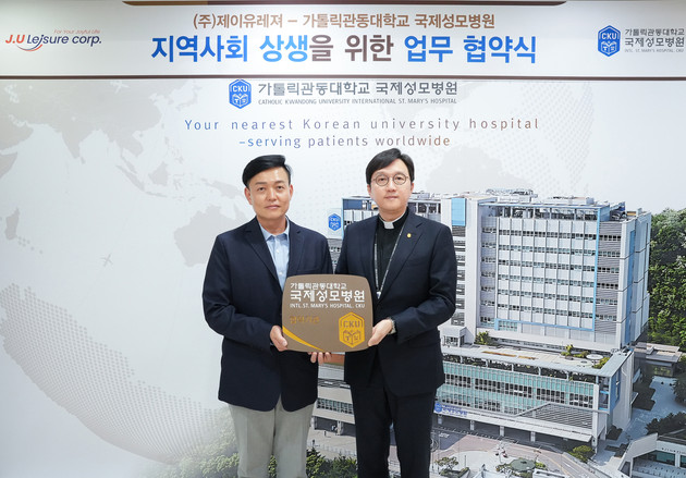 제이유 이미지