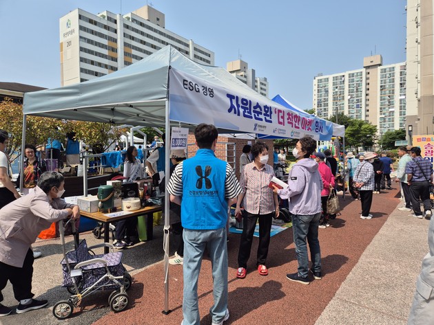 착한장터 이미지