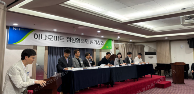 농협하나로마트 이미지