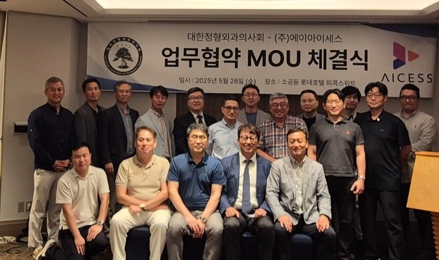 미래정형외과 이미지
