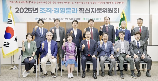 aT, 7대 혁신 이행 박차