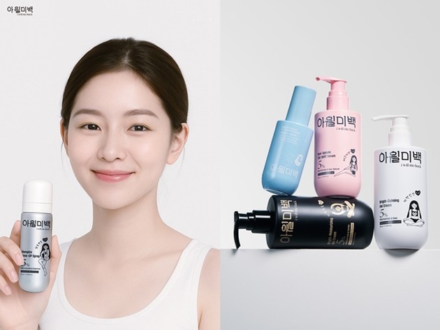 아윌미백, 올영세일서 전 제품 완판… "기능성 미백 바디케어 시장 개척"