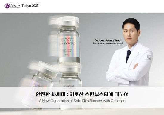 메디팹 '레스노베 크리스탈' 키닥터에 이정우 엘레브 원장 선정