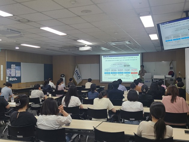의료기기안전정보원, 상반기 개인정보 보호 교육 실시