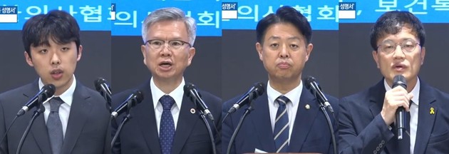 '의대교육 정상화', 의대생 복귀로 첫걸음 내딛다