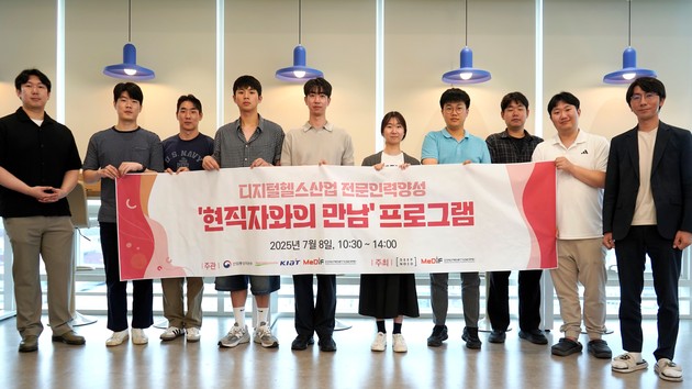 스마트의료기기재단, 의료 AI 전문인력 양성 현직자 멘토링 프로그램 개... - 뉴스 썸네일 이미지