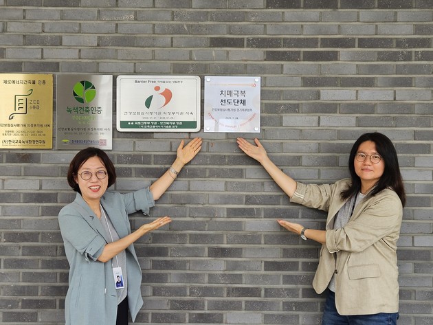 심평원 경기북부, '치매예방·인식개선' 활동 본격…