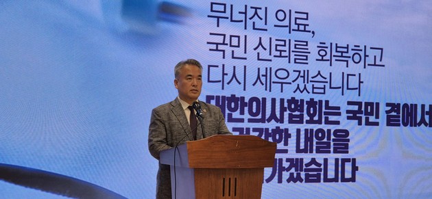 의협 "성분명처방·대체조제 확대, 환자 안전 위협"