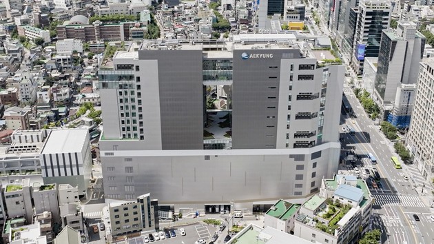 애경산업, 추석 맞아 협력사에 납품대금 조기 지급
