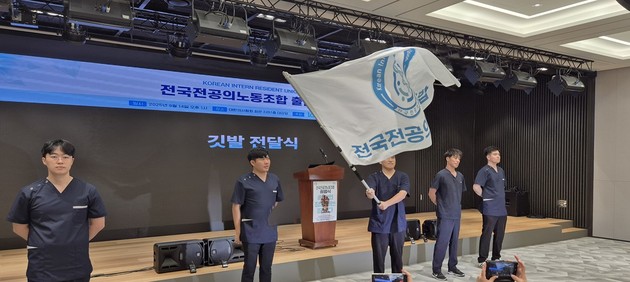 전공의노조 출범… "환자 안전 위한 '인권의 깃발' 올리다"