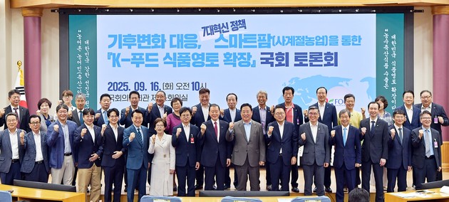 기후위기 시대, 수출기반 강화로 해외시장 공략