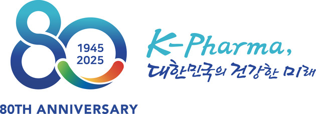 한국제약바이오협회, 창립 80주년 기념식 10월 24일 개최