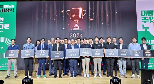 2025 농식품 창업콘테스트' 최종 결선 - 뉴스 썸네일 이미지